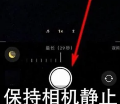 彭山苹果维修中心分享iPhone手机有超级月亮模式吗 