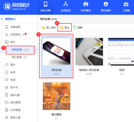彭山苹果服务维修分享iPhone中已删除照片或视频是否能恢复 彭山苹果服务维修分享iPhone中已删除照片或视频是否能恢复