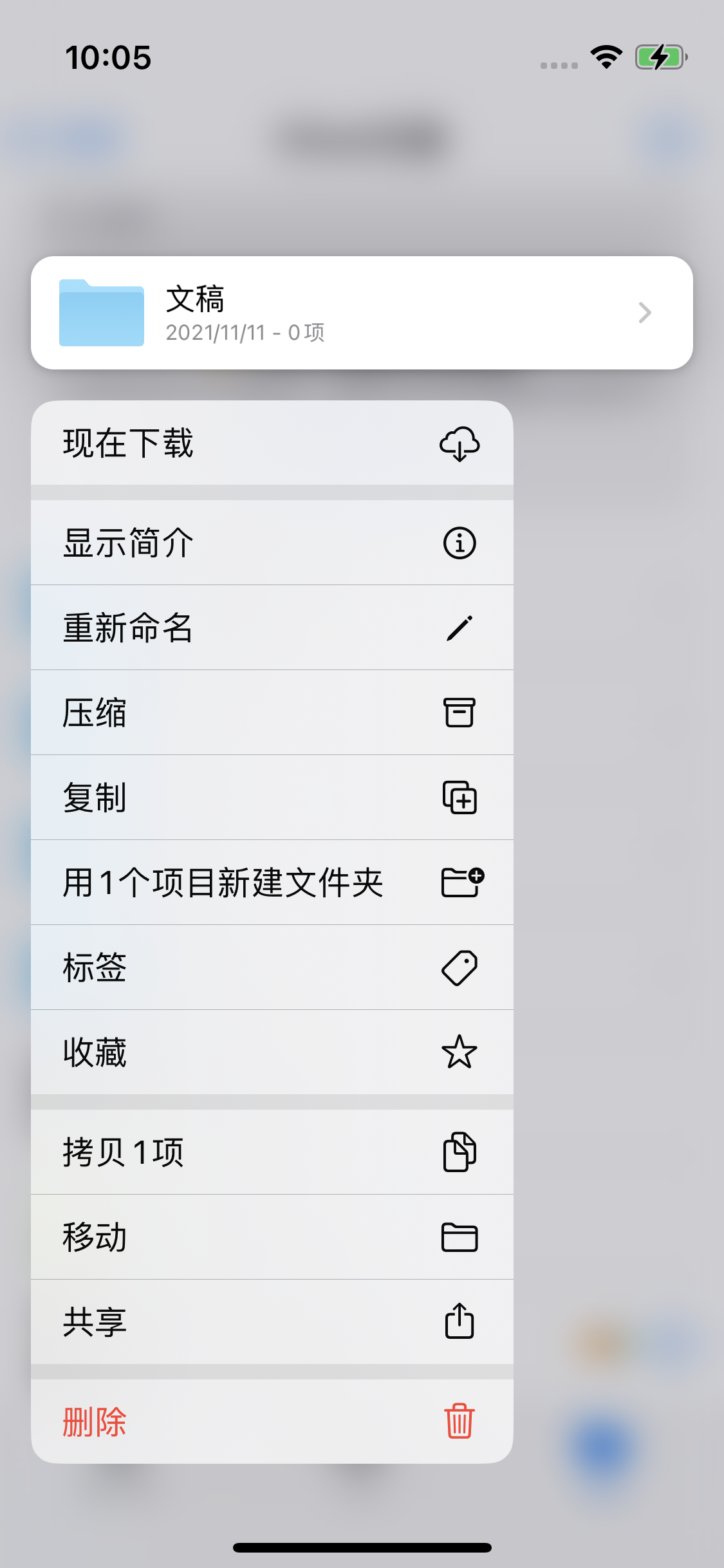 彭山苹果服务网点分享如何在iPhone手机上找到下载文件 