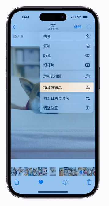 彭山苹果手机维修分享iOS 16 小技巧 