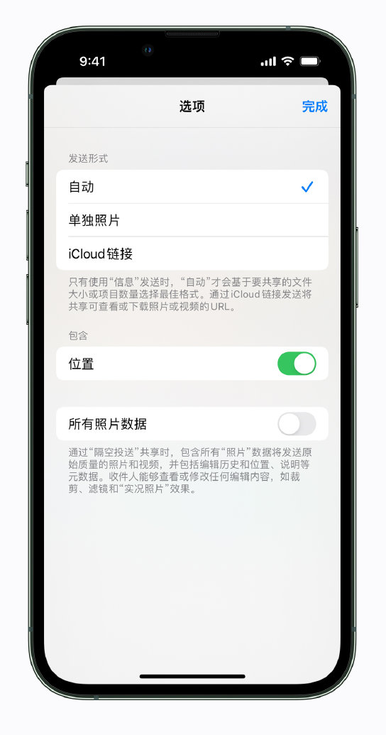 彭山苹果手机维修分享iPhone 小技巧 
