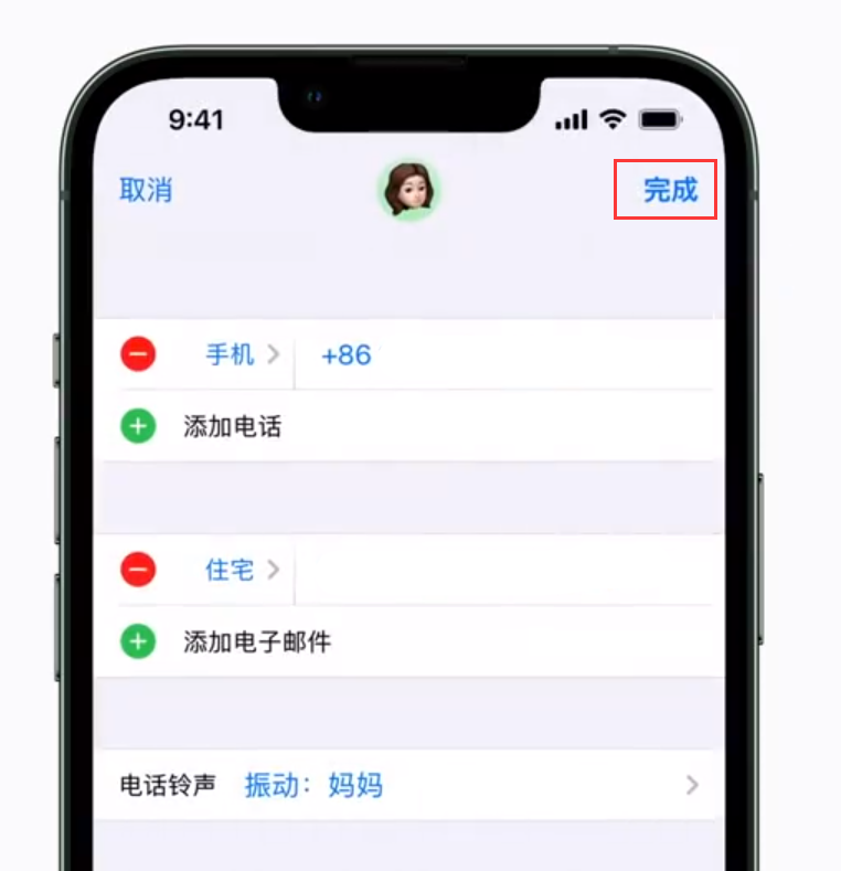 彭山苹果手机维修分享iPhone 小技巧：为特定联系人设置专属来电振动模式 