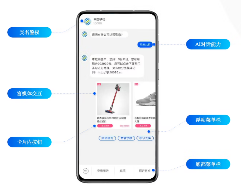彭山苹果手机维修分享苹果 iOS 18.1 正式支持 5G 消息功能 
