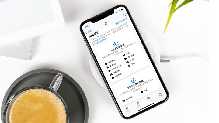 彭山苹果手机维修分享iOS 14.5 新功能 