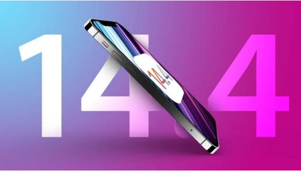 彭山苹果手机维修分享升级iOS 14.5后还能降级吗 