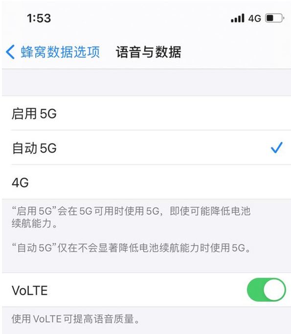 彭山苹果手机维修分享iPhone12如何关闭5g网络 
