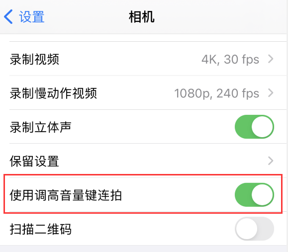 彭山苹果手机维修分享iPhone 拍摄技巧 