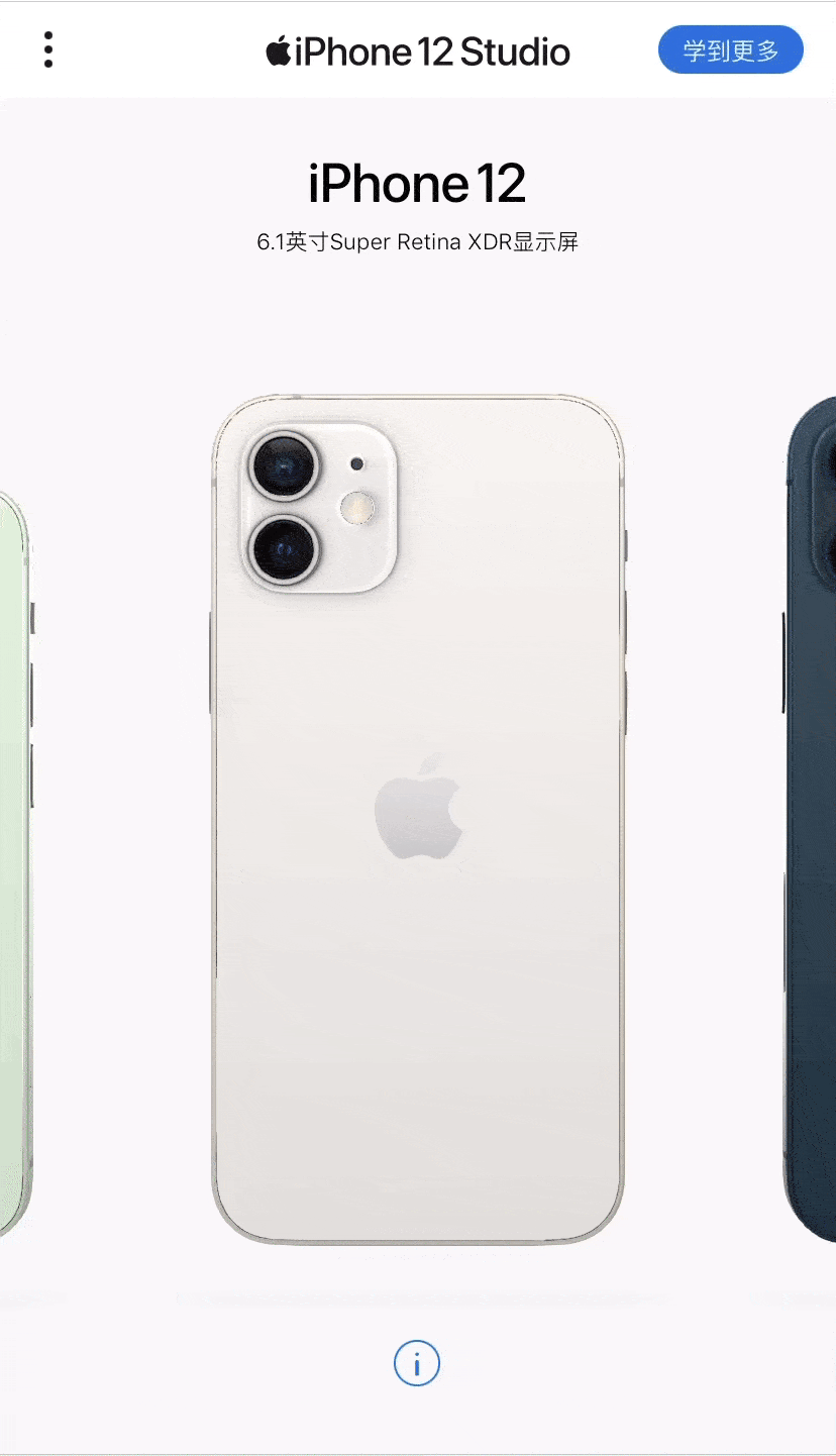 彭山苹果手机维修分享苹果最新上线的「iPhone 12 Studio」页面如何使用 