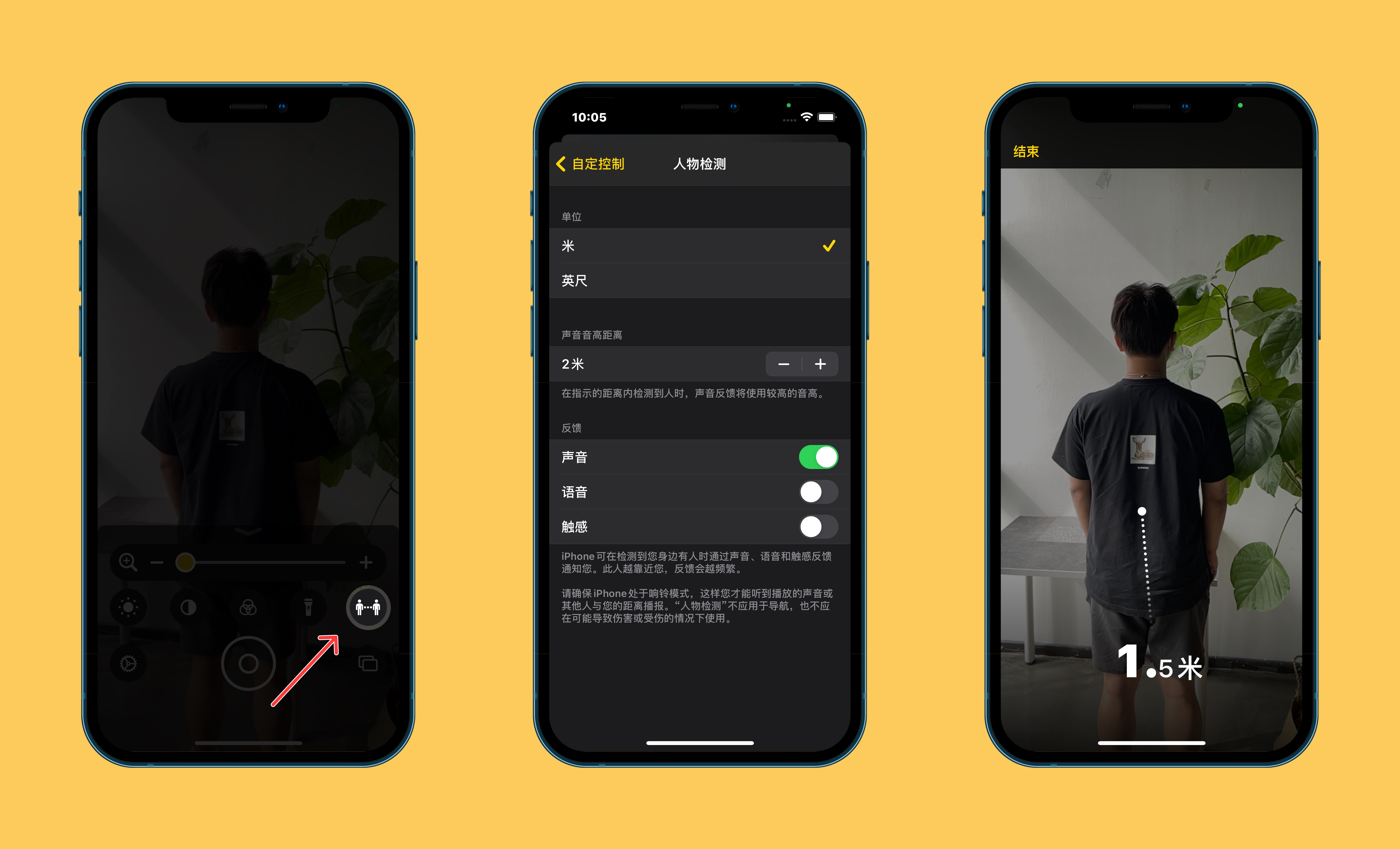 彭山苹果手机维修分享iOS 14.2 新功能 