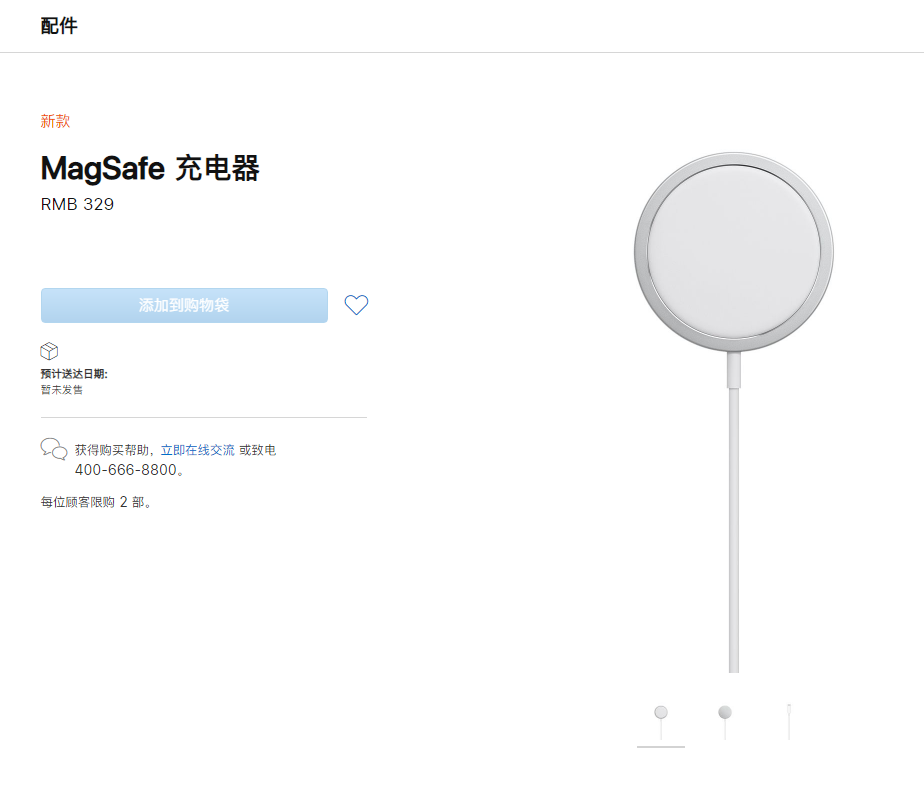 彭山苹果手机维修分享苹果 iPhone 12 全新主打功能 