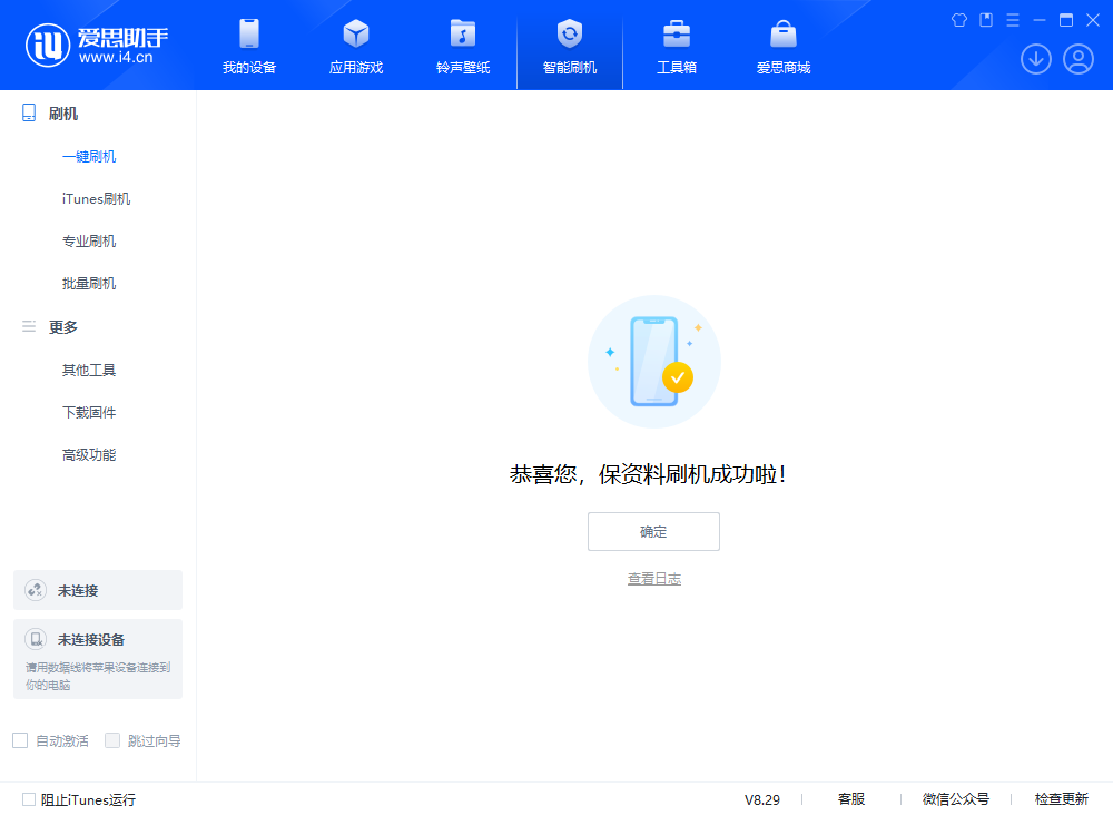 彭山苹果手机维修分享iOS 18.1正式版评测_iOS 18.1正式版一键刷机教程 