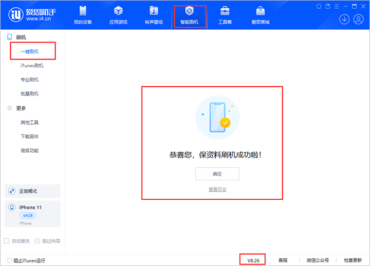 彭山苹果手机维修分享iOS 18beta3版本（版本号：22A5307f）固件下载 